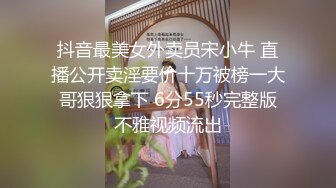 对白刺激的SPA阴道按摩，小少妇乖巧听话的让技师安排，扒光了揉奶子玩逼口交大鸡巴，各种抽插浪叫很刺激