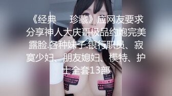 【某某门事件】女网红叶曼娜曝光厦门文化执法支队正科级干部钟劭臻同时出轨多人，曝光与其性爱视频！ (2)