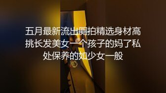 XK-8039 少妇白洁1 新婚少妇惨遭迷奸 绿帽老公笑脸相迎