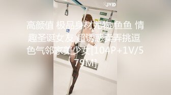 母狗女大学生假期在家寂寞难耐 房间里发骚拉开窗帘自慰