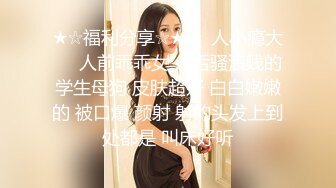 【新片速遞】大眼新人娇小妹子，大晚上全裸自慰，阴毛很多道具自慰插穴，掰开干净穴刺激的很[215M/MP4/28:19]