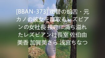 【新片速遞】&nbsp;&nbsp; 眼镜骚货御姐！两男一女3P爆操！双屌前后夹击，轮流深喉舔屌，一个抱着一个操，嘴巴骚穴一起操[1.17GB/MP4/01:26:08]