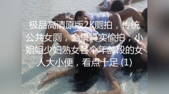 超听话的兔牙小姐姐 喝醉后被男友按在马桶上操