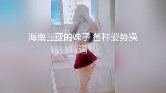 【淫乱性趴极度饥渴】高颜长腿爆奶人妻『JBS』超尺度爆表②大屌单男抽插爆奶人妻 饥渴求操  (1)