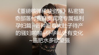 10万粉极品身材颜值巅峰比女人还女人清纯外围T【小奶油】私拍，被金主各种玩肏，嗲声嗲气雌雄难辨直男最爱 (4)