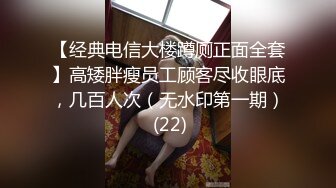 ?迷玩妈妈? 好奇恋母小胖子下药迷玩生母 探索出生时的神秘裂缝 紧张又刺激生怕摸醒了 指奸里面很滑