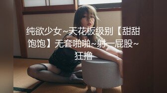 【新片速遞】健身美女的身材看着就是诱惑满满 好想从后面插入好好怼她[135MB/MP4/02:20]