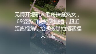 [MP4/ 614M] 长相文静极品美臀妹子居家激情啪啪，连体开档网袜骑乘猛操大屁股