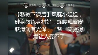 韩国淫妻博主yesyo（요년_yobitch）onlyfans高清原档资源合集【152V】 (42)