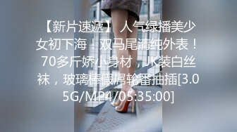 皇家华人-不爱穿内裤的室友 风骚美女在线勾引