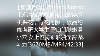 [MP4/524M]10/8最新 饑渴良家剛生過孩子還有奶水和老公劇情啪啪VIP1196