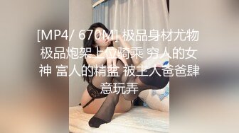 [2DF2] 知名嫩模推女郎艾粟粟系列4 其乐融融的5p多人大战 双洞全开场面极其淫乱 [MP4/187MB][BT种子]