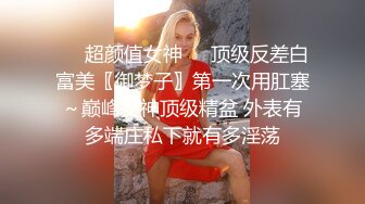 颜值超正的性感大学美女和男友开房分手后外泄