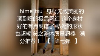 反差小母狗 爆操03年纹了淫纹的反差大学生，大长腿美少女清纯与风骚并存 水水超多，极品身材疯狂榨精！