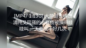 情调性爱捆绑调教国民嫩萝莉▌小橘妹妹 ▌乳夹 AV棒 皮鞭 公狗腰速肏嫩穴地狱快感 内射升天