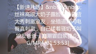 [MP4/ 916M] 佳人有约约操良家骚熟女，撩起豹纹裙摸骚穴，双腿肩上扛一顿爆操，骚女搞舒服了