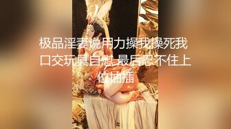 尤物顔值女神！應要求秀一波，脫光光翹起美臀