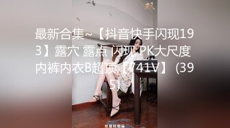 广东情侣，约会三亚海边度蜜假~酒店拉开窗帘，无套后入爆操~看着外面沙滩上的人来人往，啪啪超激情！