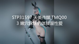 STP23336 顶级马尾辫外围美女颜值一流&nbsp;&nbsp;高价约两个妹子激情双飞&nbsp;&nbsp;一起舔屌妹子有点尴尬 ，自摸给我看 ，翘起屁股轮着猛操