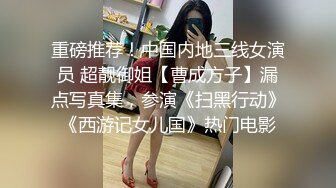 [MP4]极品尤物美御姐！情趣内衣吊带黑丝！拨开丁字裤跳蛋震穴，翘起屁股特写，假屌手指抽插扣弄