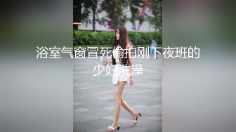 专找丶阿姨玩深夜约骚劲十足轻熟女，连体吊带网袜揉穴自摸，猛操屁股转战床上，扶腰后入撞击猛顶