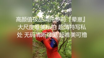 约炮美丽女同事