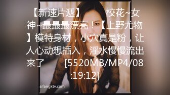 【推特巨乳】，与巨乳前女友无套啪啪，极品大奶子，白臀内射 (3)