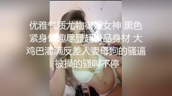 【全網推薦】[外網精選]極品微博推特網紅女神-張賀玉合集整理29V 644P 清純的外表下隱藏著一顆騷動的心～原版高清 (1)