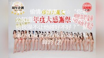 【淫乱人妻】淫妻换妻淫乱联谊+2位单男草爱妻+人妻裸体SPA (4)