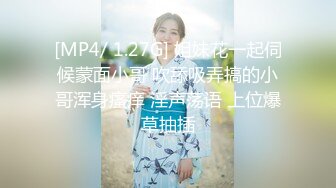 [MP4/676M]9/28最新 姐妹花丁字裤翘起屁股半脱肥穴超大号假屌骑坐抽插VIP1196