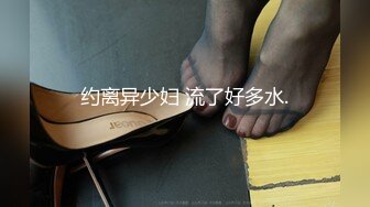 窗外TP两位合租小姐姐刷牙洗澡换衣