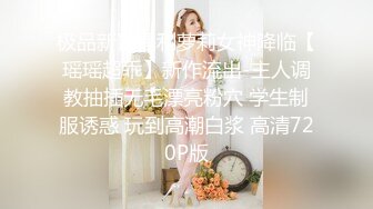 【蜜桃】兄弟们这逼是真的嫩，新人大学妹下海~!极品白虎~粉嫩紧逼~无套内射，后入观感极佳 (5)