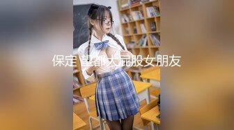 日常更新2024年5月20日个人自录国内女主播合集【234V】 (304)