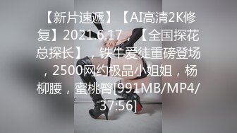 [MP4]狂艹欠债不还的美女▌悍匪先生▌没钱还只能肉偿 撅起蜜桃臀肆意玩弄白虎 大力抽插狂射一口浓汁