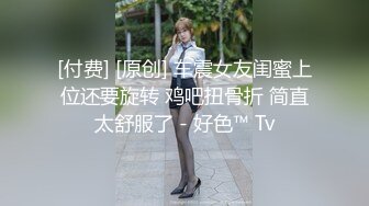 [MP4]众筹购买精品大作素人小女孩古典风【金瓶梅官人我还想要】透明肚兜珍珠T裤乳夹假屌自慰淫叫好粗啊