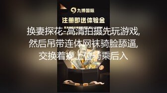 约炮金发微胖美女各种姿势干她的大肥鲍 完美露脸