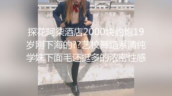 ??网红女神??潮喷淫娃〖小水水〗女朋友穿jk校服 清新校园风 纯欲的外表与放荡的淫叫形成剧烈反差 外表清纯靓丽床上风骚