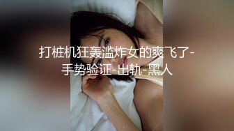 年轻小妹野外色情自拍