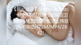 【小姨子】骚浪的邻家姐姐露脸跟夫妻一起玩双飞，奶子不小给鸡巴舔硬后站着被后入爆草，猛男轮草两女真带劲