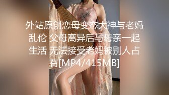 临沂小狼狂操美腿红丝美女