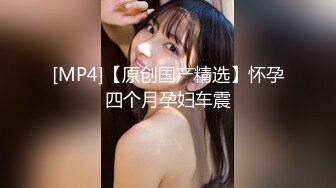 [MP4]圣诞特辑极品网红UP美少女▌铃木君▌我的会长大人 王者荣耀萝莉会长圣诞约炮体验