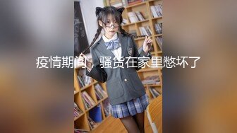 绿帽癖老公找单男艹爱妻✿模特身材极品娇妻『短裙无内』淫妻福利 ，主动张开黑丝M腿 满嘴淫语呻吟不断！下