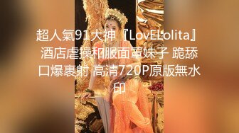 【陈会长探花】酒店嫖妓偷拍直播，C罩杯美乳小少妇，猫眼窥人，69口交后入，很是诱惑喜欢不要错过