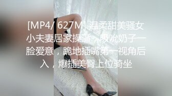 ❤️高能预警！10万粉极品身材颜值巅峰比女人还女人清纯外围T【小奶油】12月私拍，被金主各种玩肏，嗲声嗲气雌雄难辨直男最爱