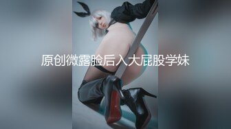 黑丝高跟大奶美女 老板不要工作了 夜已深 啊啊骚逼痒 漂亮秘书皮肤白皙白虎鲍鱼粉嫩 被无套怼的骚叫不停