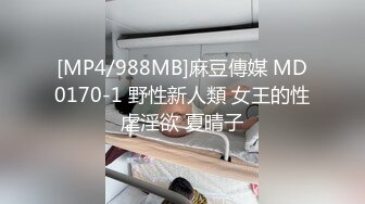 [MP4/ 549M] 大奶伪娘 69吃鸡 被大肉棒无套输出 操射了自己自产自销吃掉 再爆吃精 吃的饱饱的