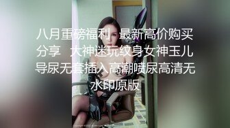 爬窗偷窥楼下的小姐姐洗澡又白又嫩的