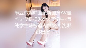 《屎上最强㊙️厕_拍》胆大坑神藏匿女_厕隔间极限偸_拍超多小姐姐拉屎撒尿亮点多多极品大阴唇扯了好长变态的镜头快要怼逼上了 (2)