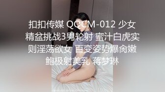 【小薯条】秀人网名模私拍，公共场所保龄球馆露出，大尺度，有漏点，周围好多人呢 (1)