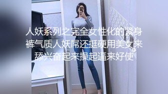 长腿白丝，清纯校花级小母狗，被变态男猥亵调教【小姐信息大全】